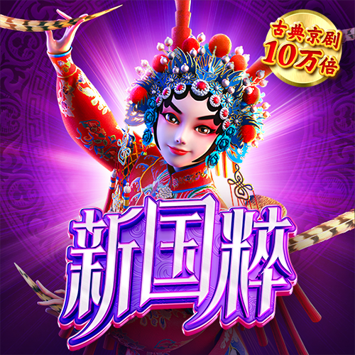 澳门资料库49