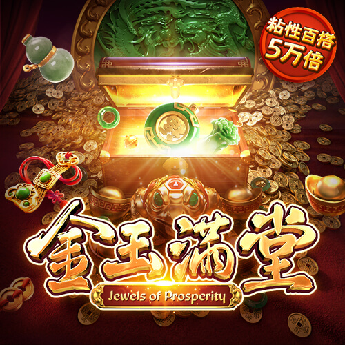 8868体育手机版登录入口