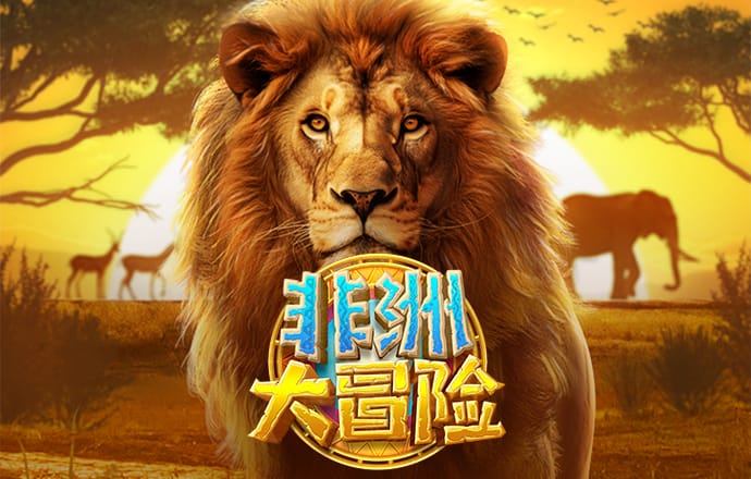 c7娱乐游戏平台