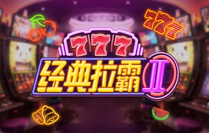 白菜网自助申请体验金