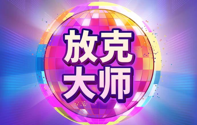 皇冠hg0086客户端
