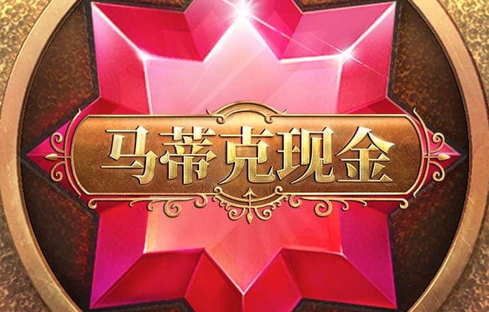 6866体育