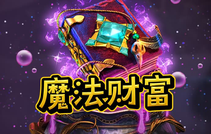 美狮贵宾会ms092021