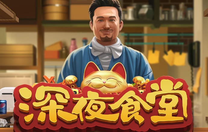 九游会·j9