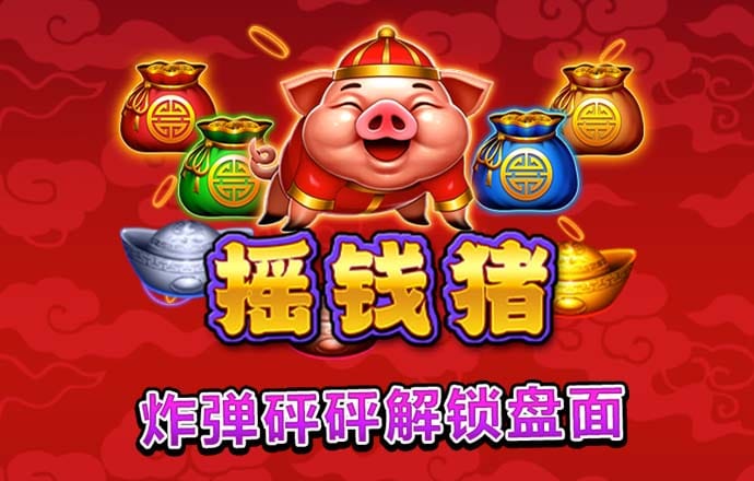 港澳宝典66039改网站了